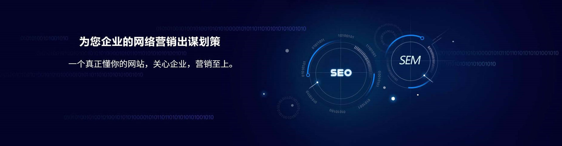 硚口百度推广开户