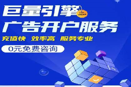 百度SEO推广策略：如何快速提升网站排名？——案例详解