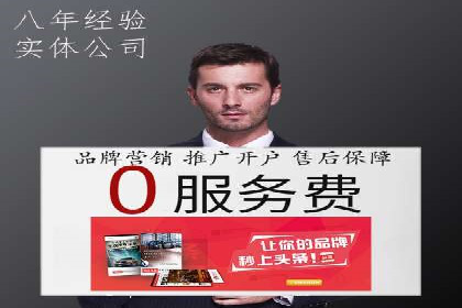 竞价排名案例：优化创意广告内容
